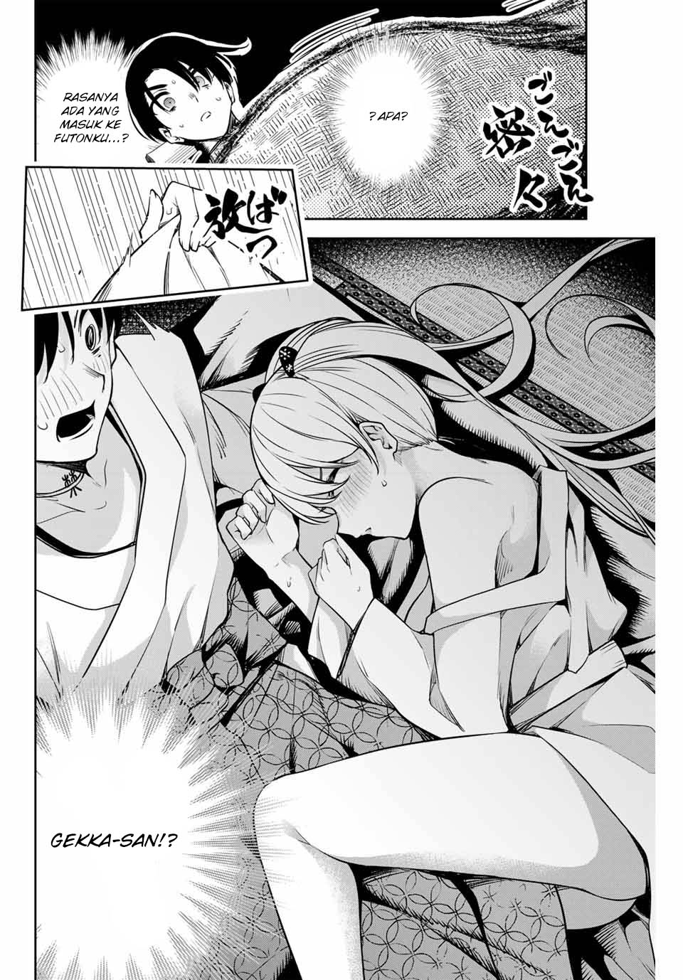 Sakigake no Hana Miko Chapter 07 Image 10