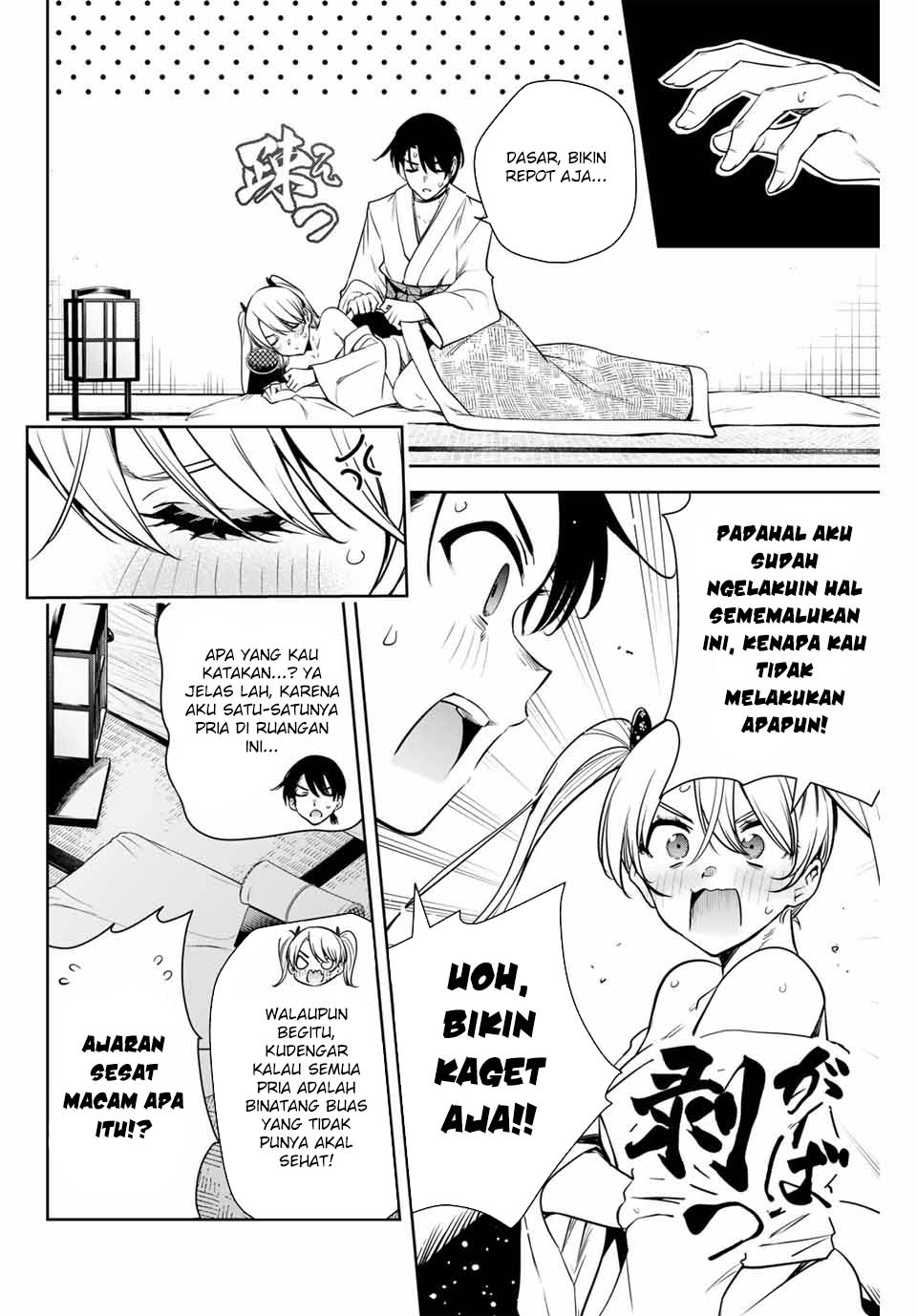 Sakigake no Hana Miko Chapter 07 Image 12
