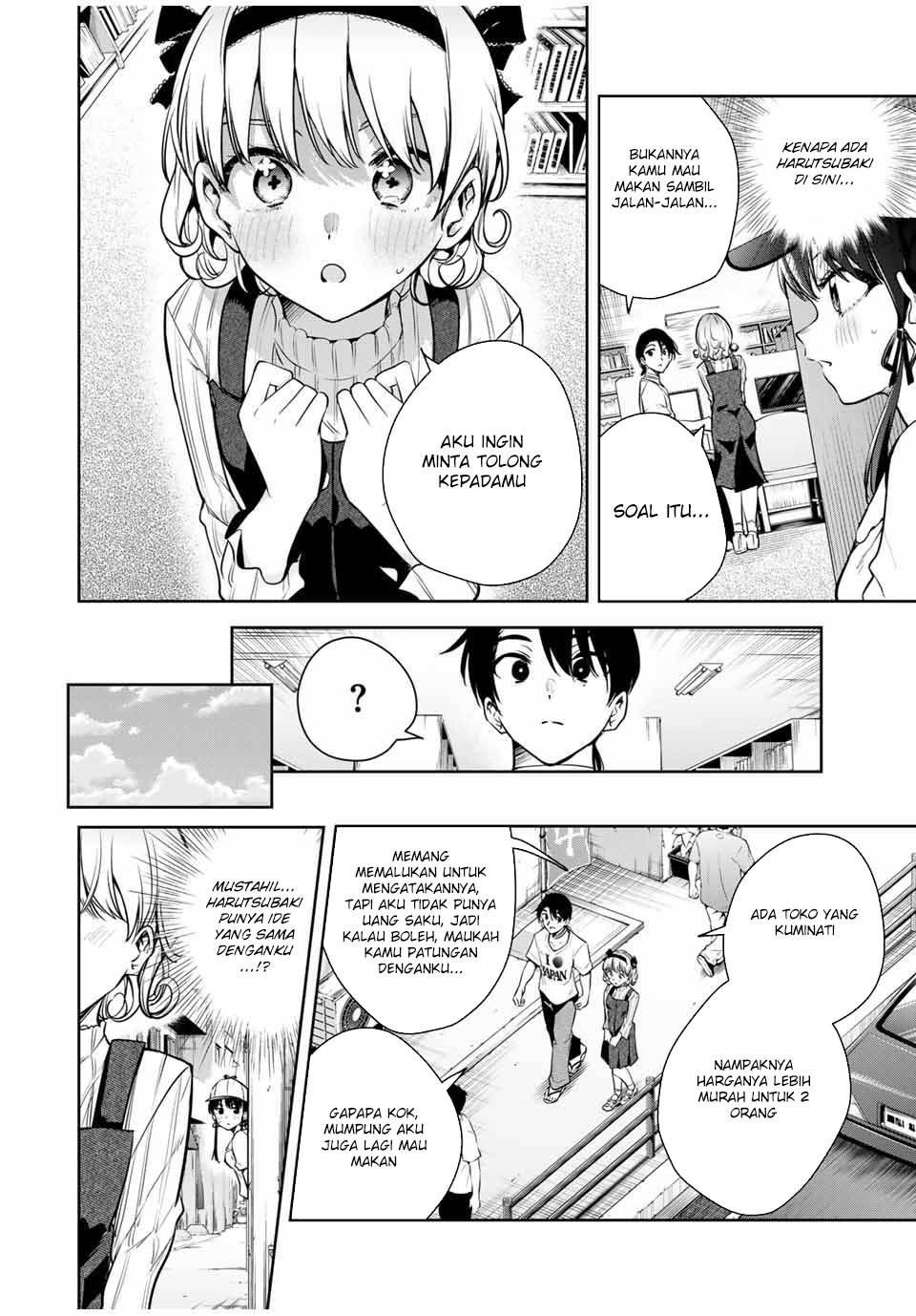 Sakigake no Hana Miko Chapter 12 Image 11