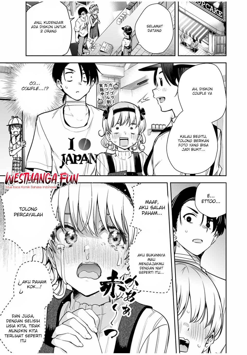 Sakigake no Hana Miko Chapter 12 Image 12