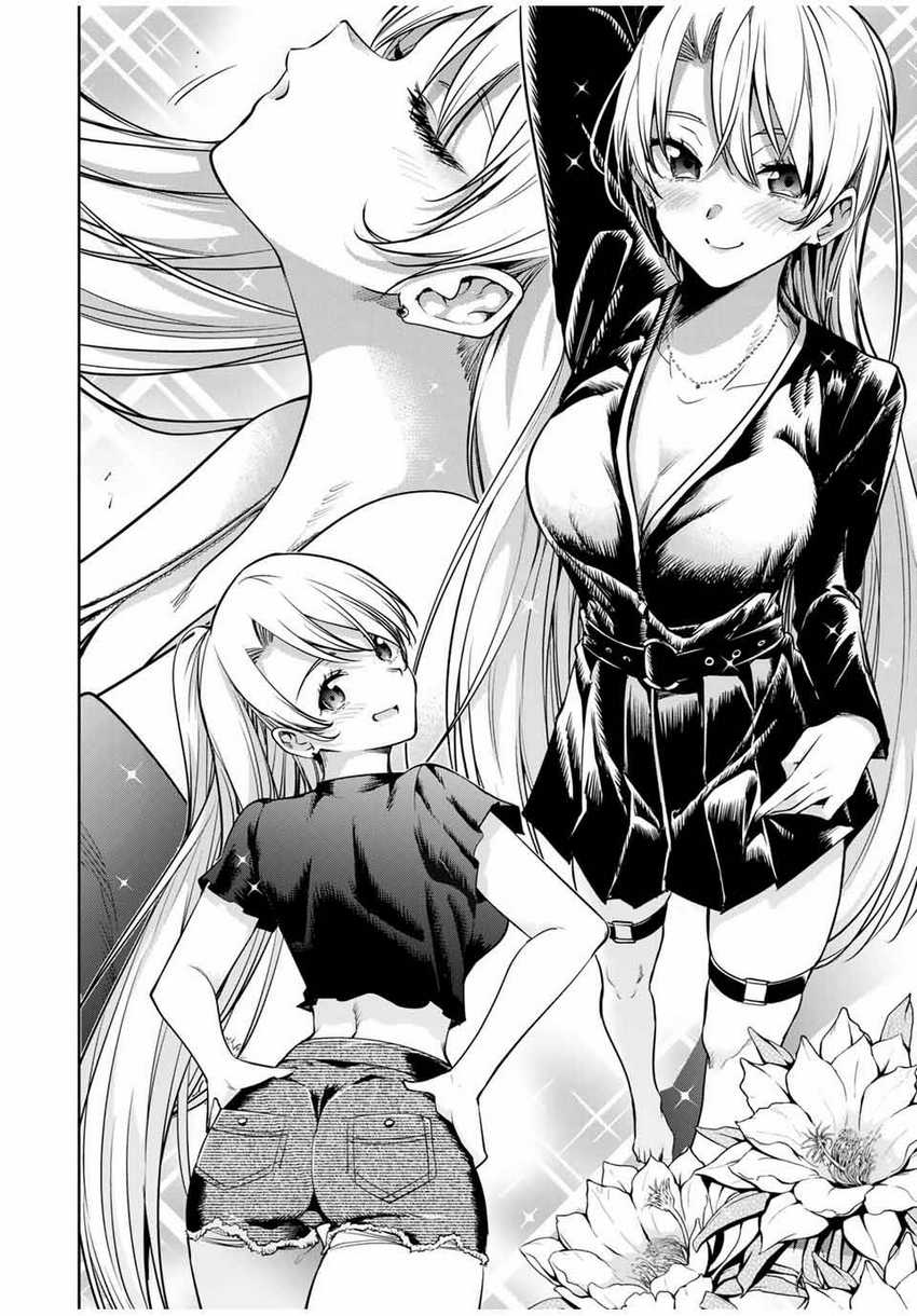Sakigake no Hana Miko Chapter 13 Image 7
