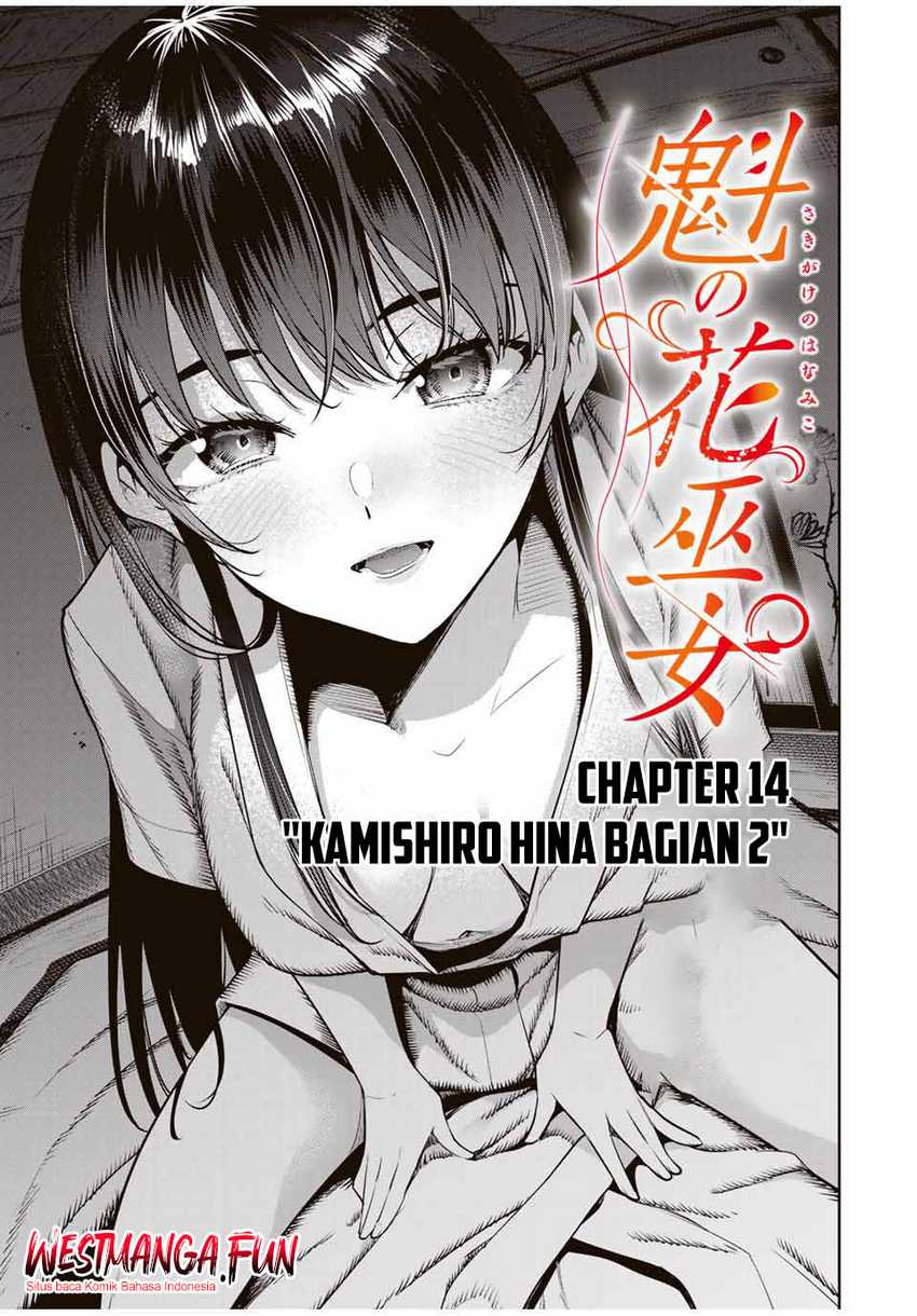 Sakigake no Hana Miko Chapter 14 Image 1