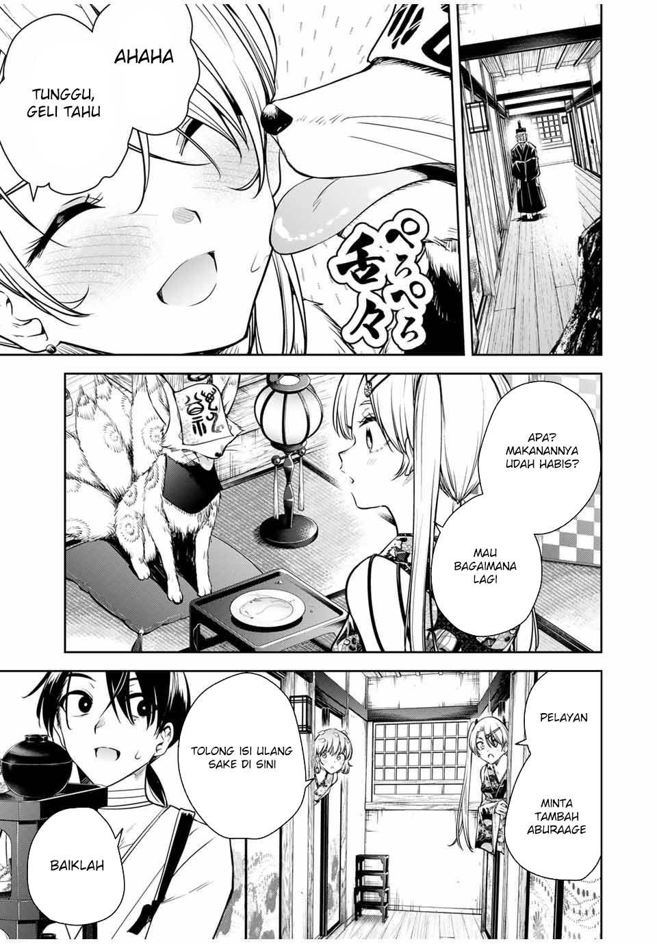 Sakigake no Hana Miko Chapter 15 Image 1