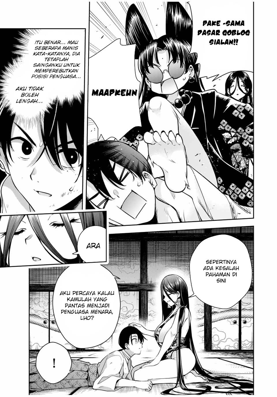 Sakigake no Hana Miko Chapter 15 Image 12