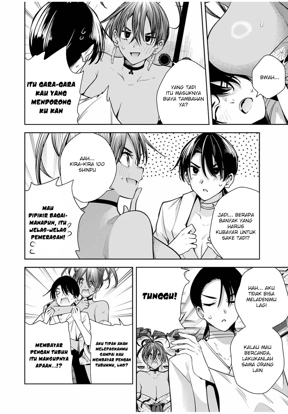 Sakigake no Hana Miko Chapter 16 Image 5