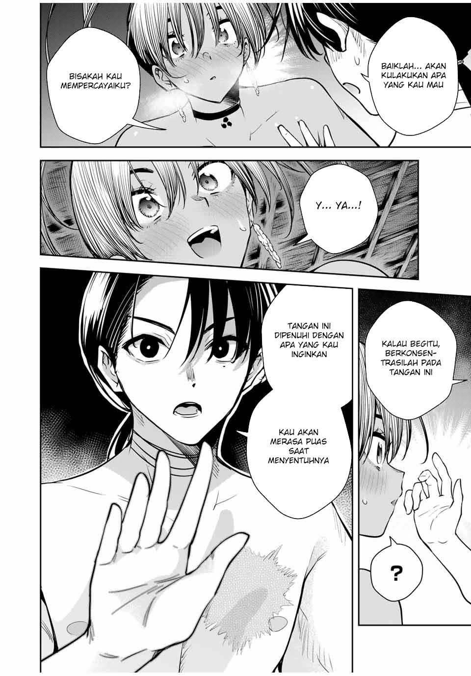 Sakigake no Hana Miko Chapter 17 Image 11