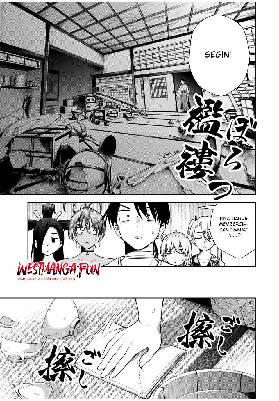 Sakigake no Hana Miko Chapter 18 Image 6