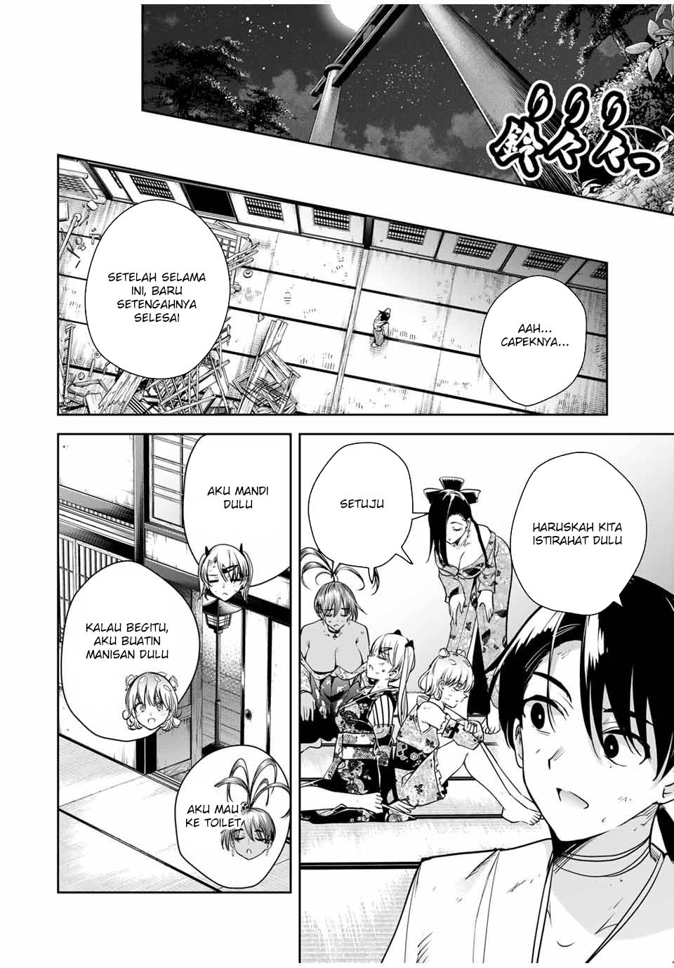 Sakigake no Hana Miko Chapter 18 Image 11