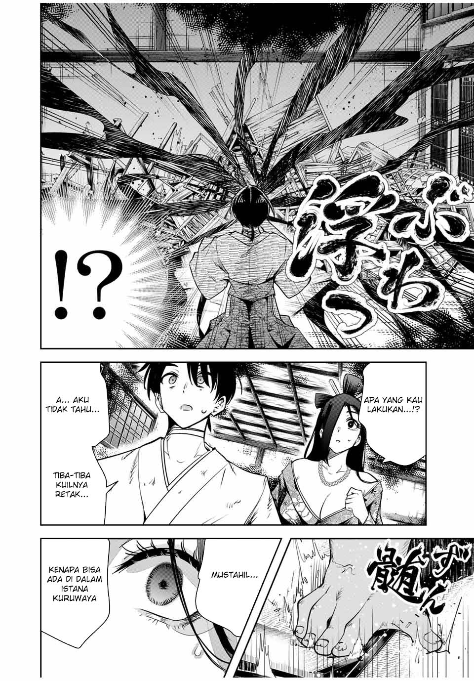 Sakigake no Hana Miko Chapter 18 Image 14