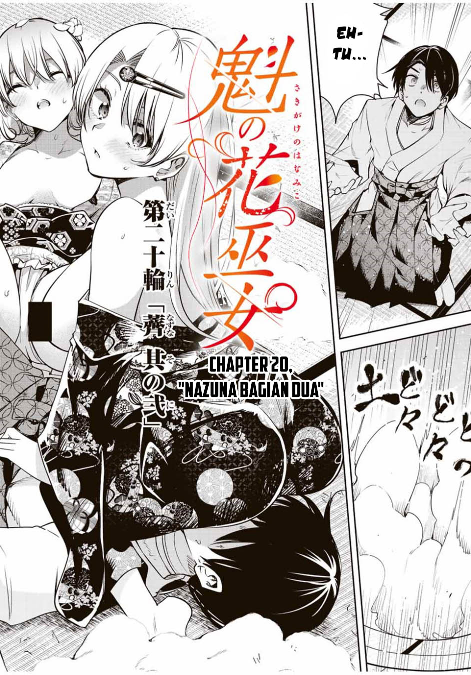 Sakigake no Hana Miko Chapter 20 Image 2