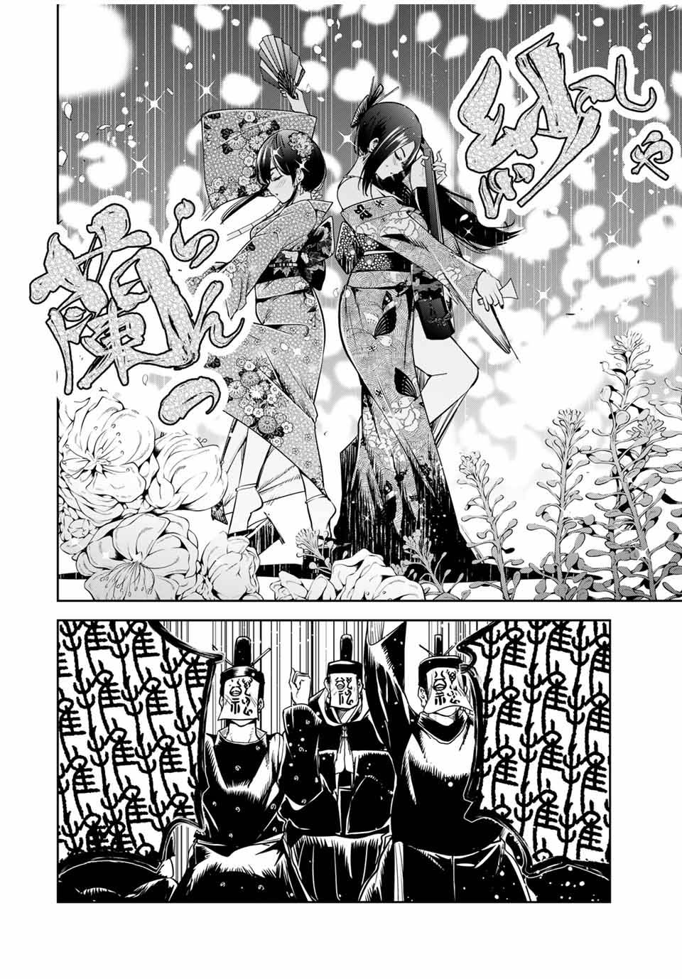 Sakigake no Hana Miko Chapter 21 Image 15