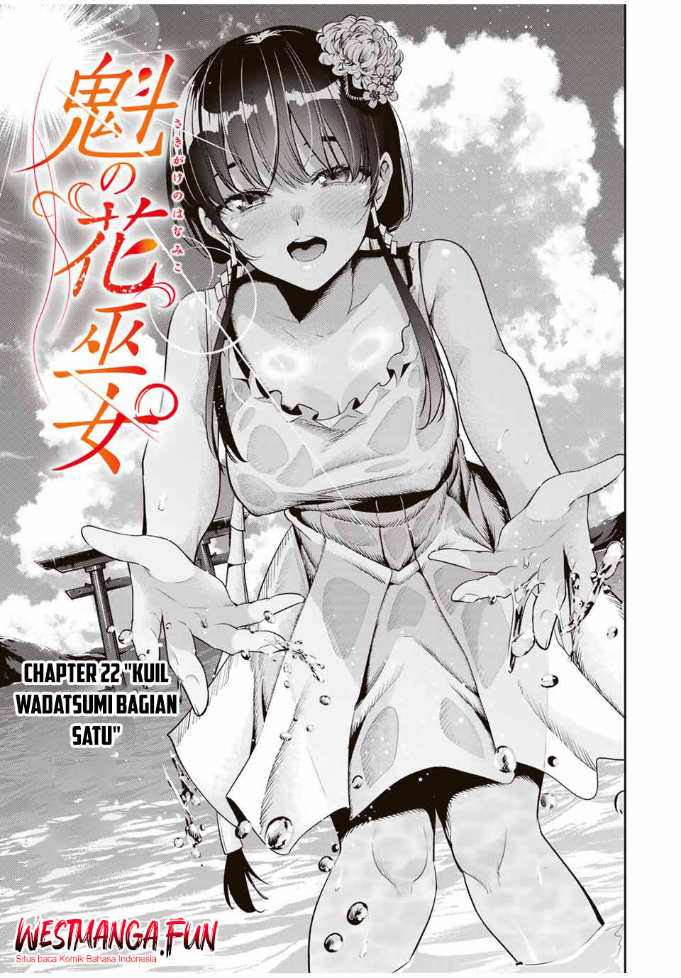 Sakigake no Hana Miko Chapter 22 Image 4