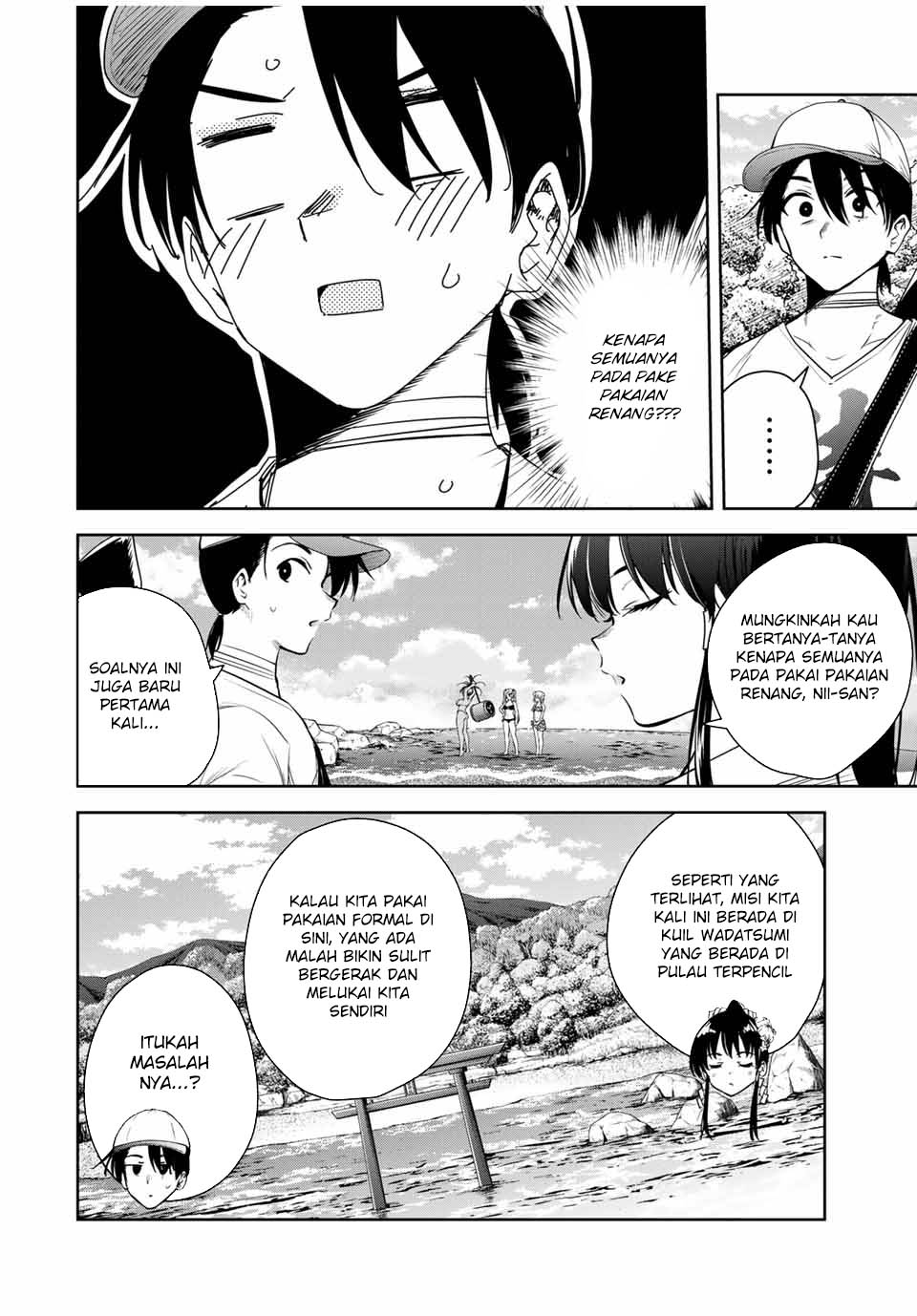 Sakigake no Hana Miko Chapter 22 Image 7