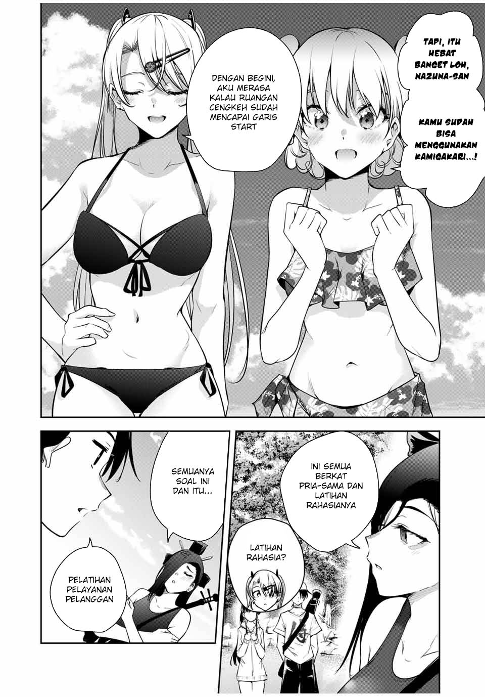 Sakigake no Hana Miko Chapter 22 Image 13