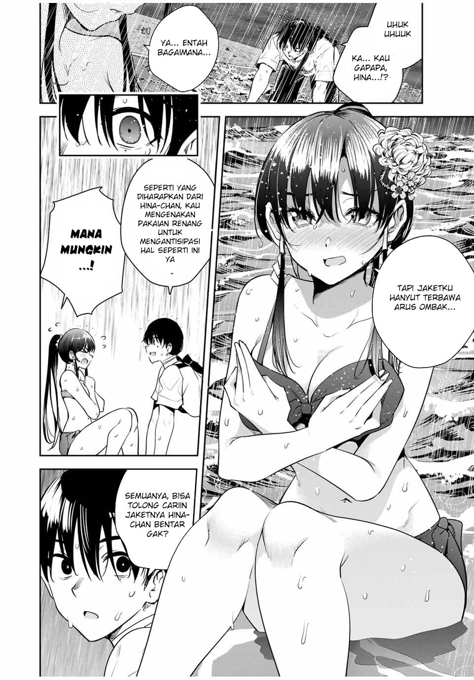 Sakigake no Hana Miko Chapter 22 Image 18