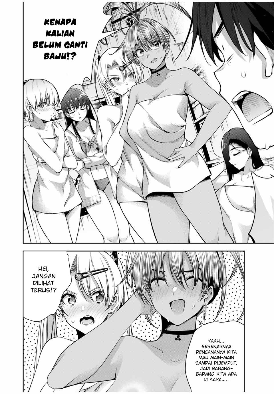 Sakigake no Hana Miko Chapter 23 Image 2