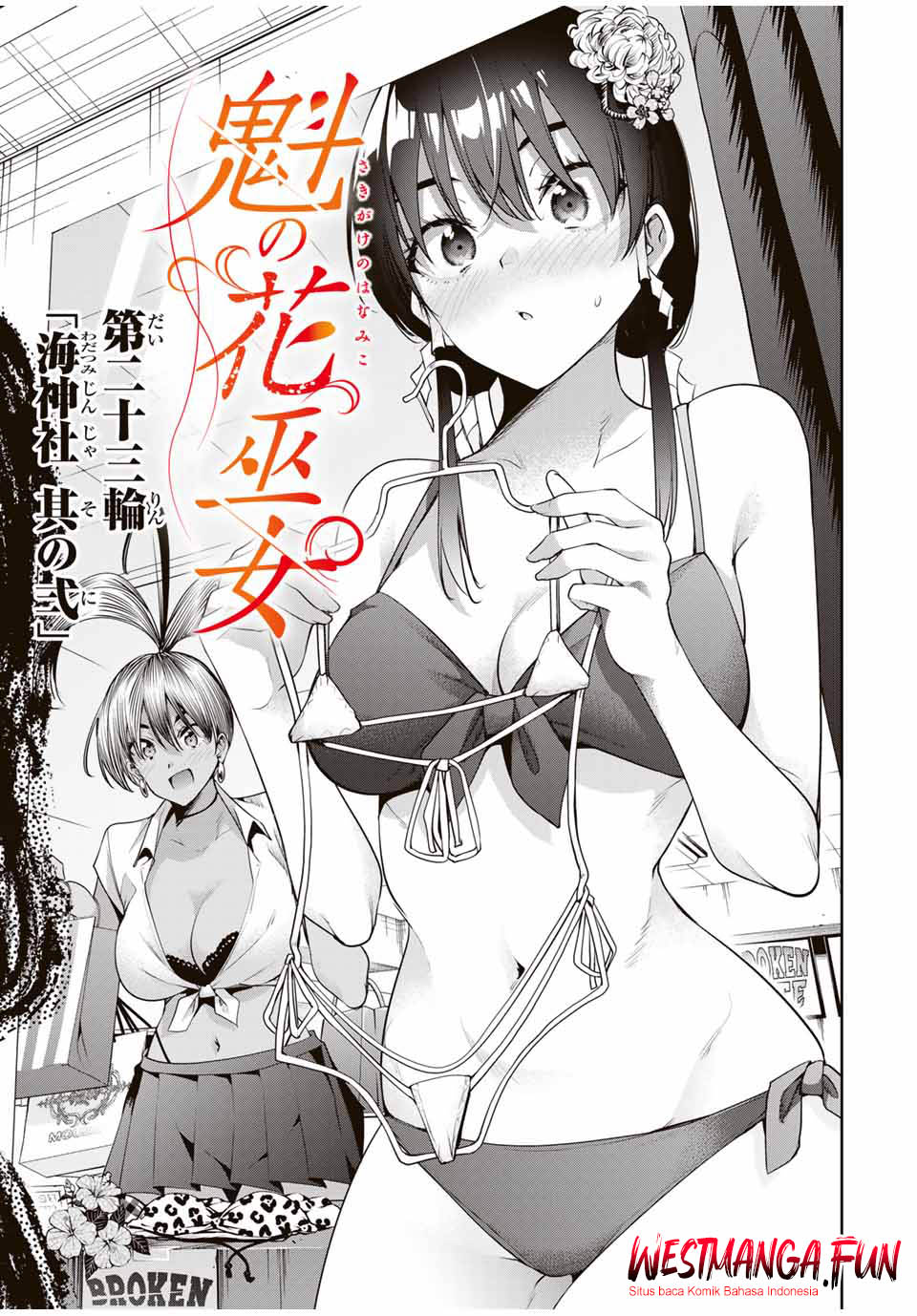 Sakigake no Hana Miko Chapter 23 Image 4