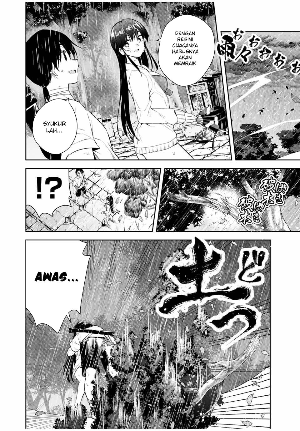 Sakigake no Hana Miko Chapter 24 Image 11