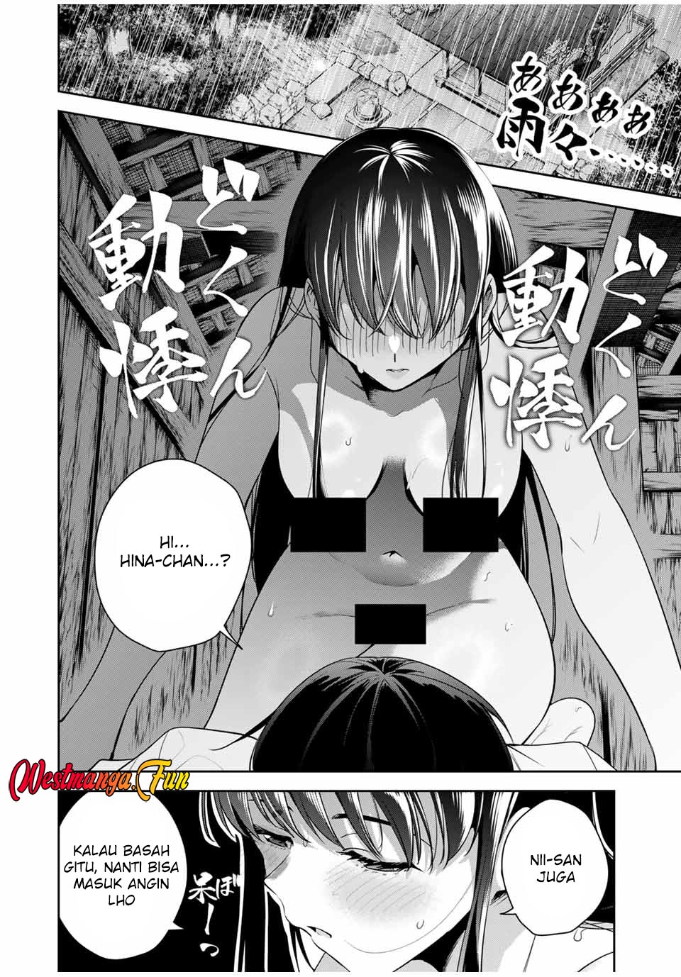 Sakigake no Hana Miko Chapter 25 Image 2