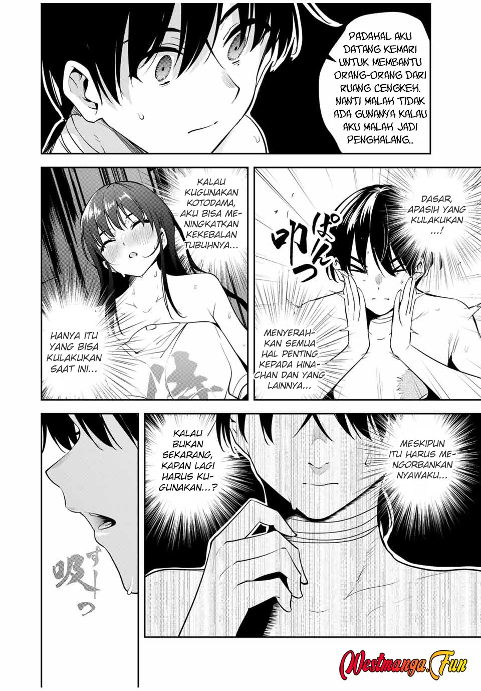 Sakigake no Hana Miko Chapter 25 Image 7