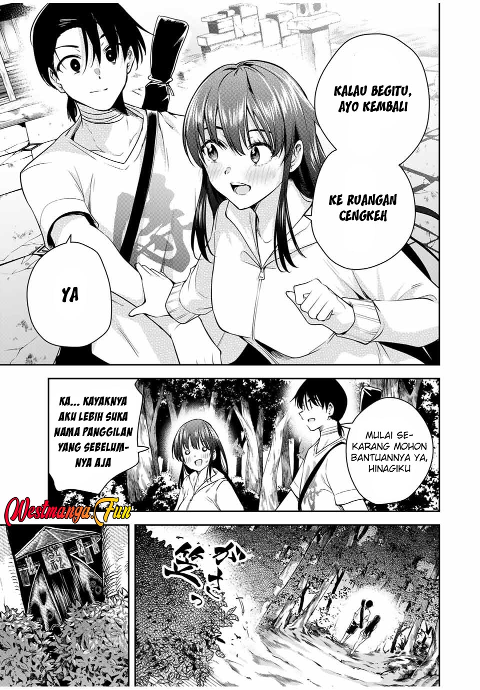 Sakigake no Hana Miko Chapter 25 Image 17