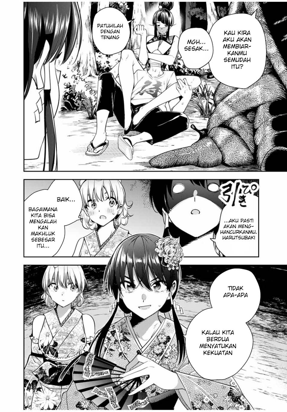 Sakigake no Hana Miko Chapter 28 Image 2