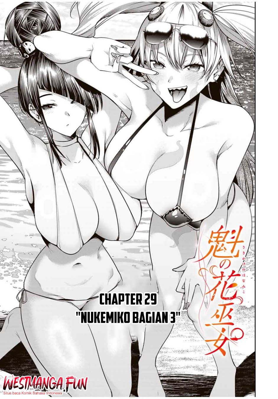 Sakigake no Hana Miko Chapter 29 Image 4