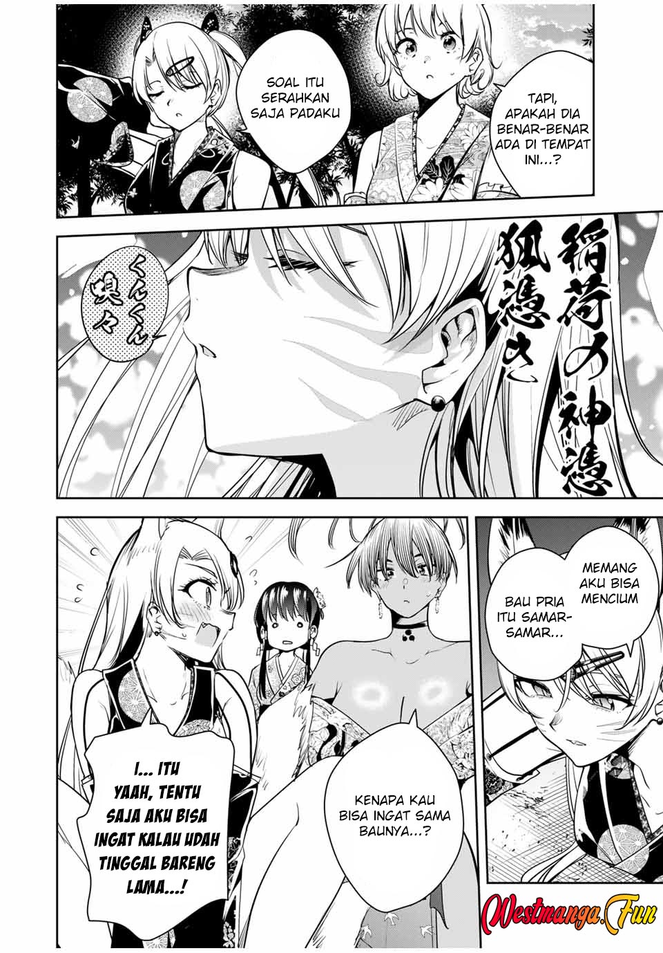 Sakigake no Hana Miko Chapter 32 Image 7