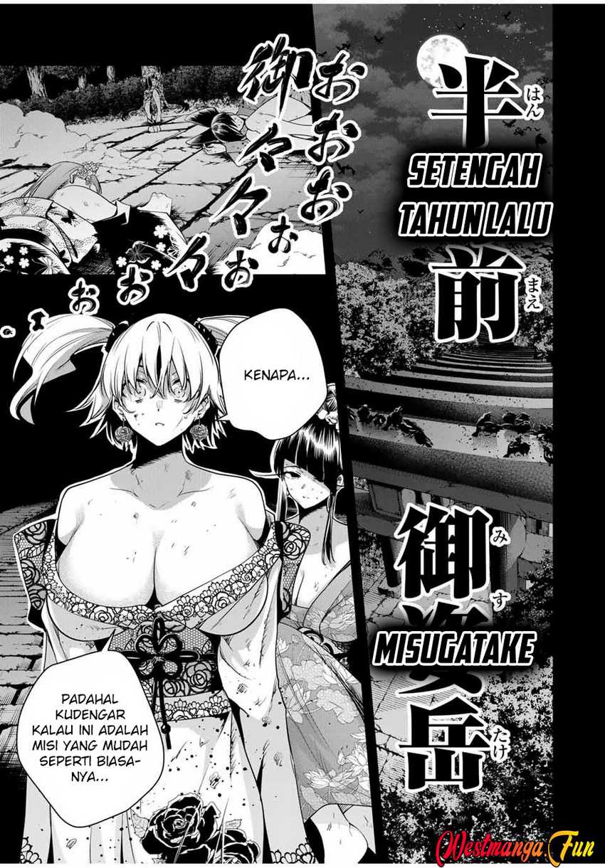 Sakigake no Hana Miko Chapter 33 Image 1