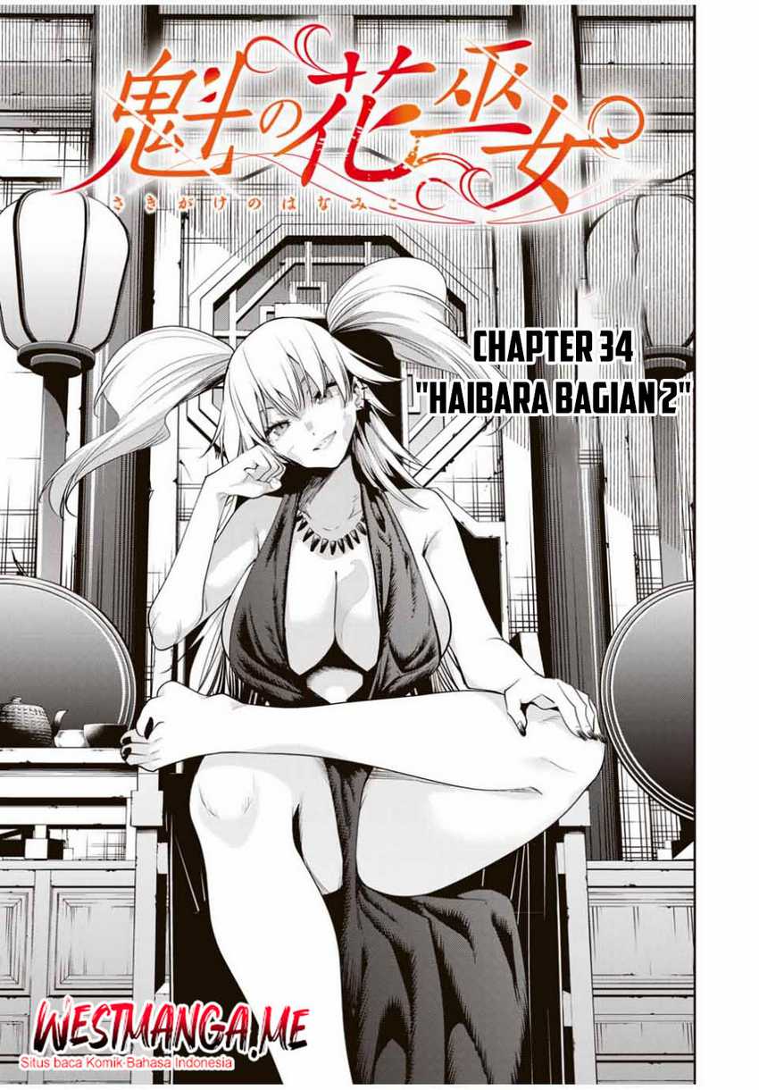 Sakigake no Hana Miko Chapter 34 Image 1