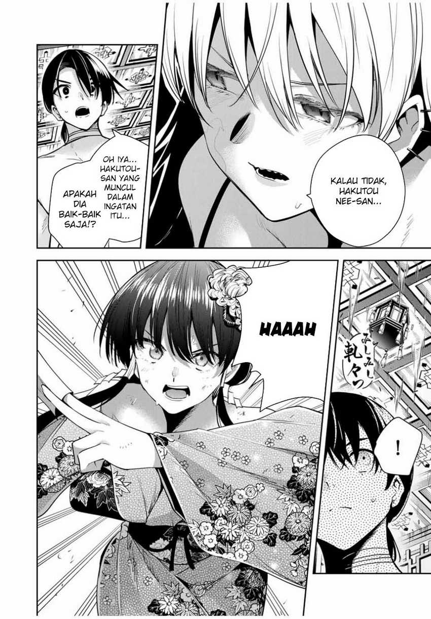Sakigake no Hana Miko Chapter 34 Image 5