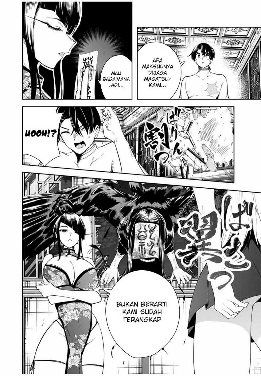 Sakigake no Hana Miko Chapter 34 Image 7