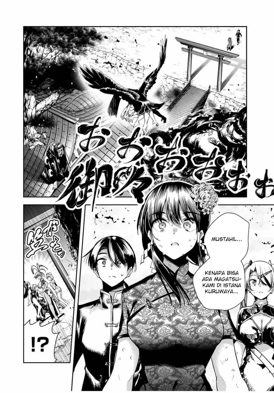 Sakigake no Hana Miko Chapter 35 Image 2