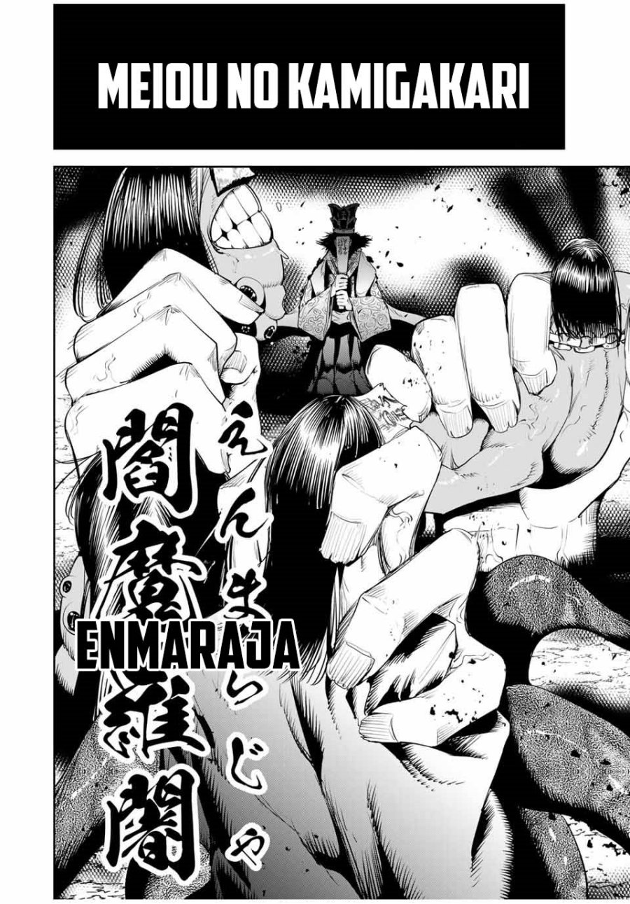 Sakigake no Hana Miko Chapter 35 Image 5