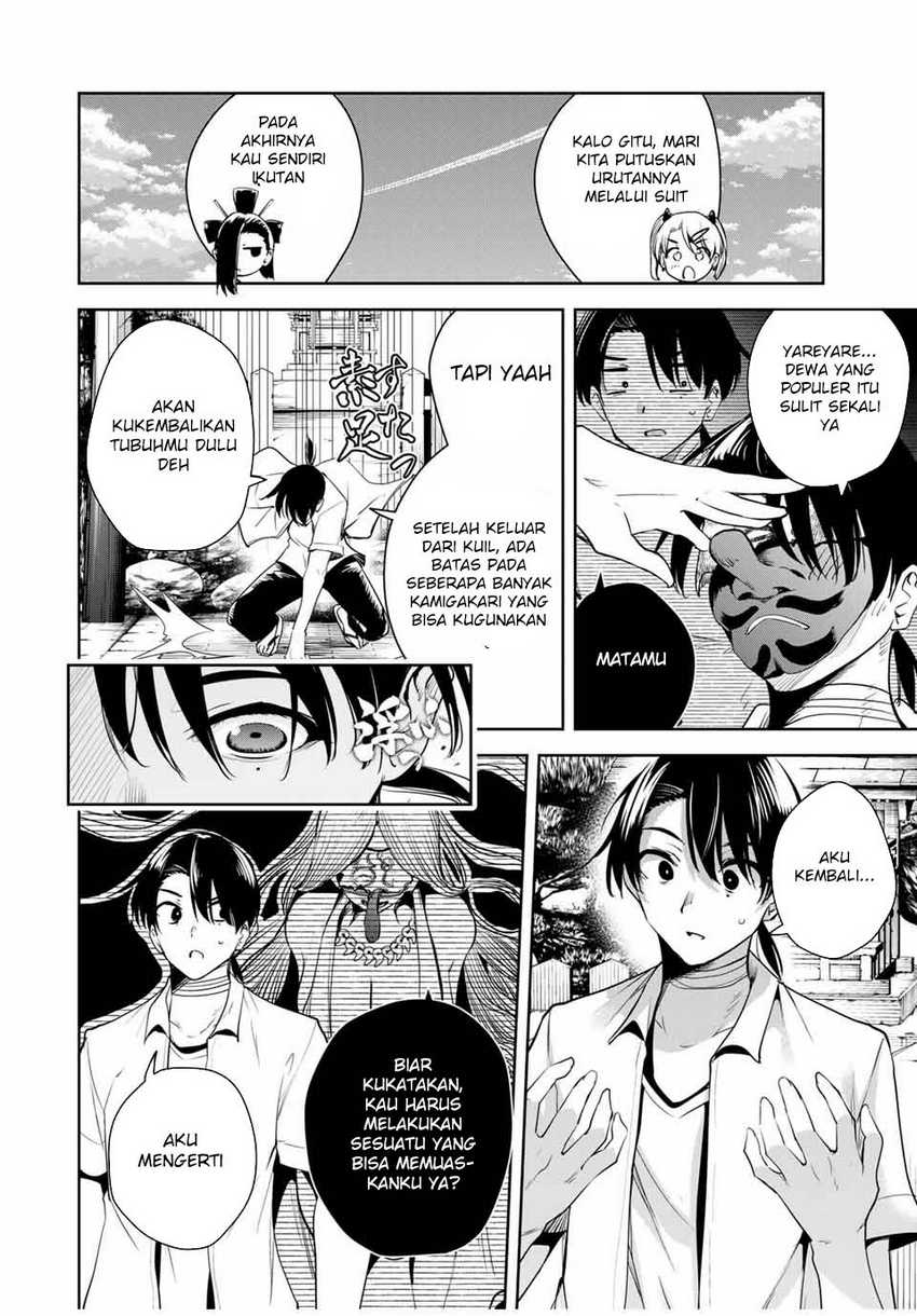 Sakigake no Hana Miko Chapter 38 Image 7