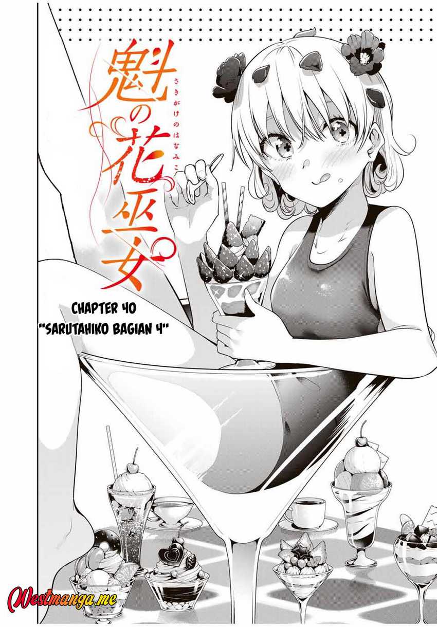 Sakigake no Hana Miko Chapter 40 Image 3