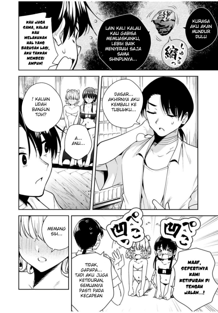 Sakigake no Hana Miko Chapter 41 Image 18