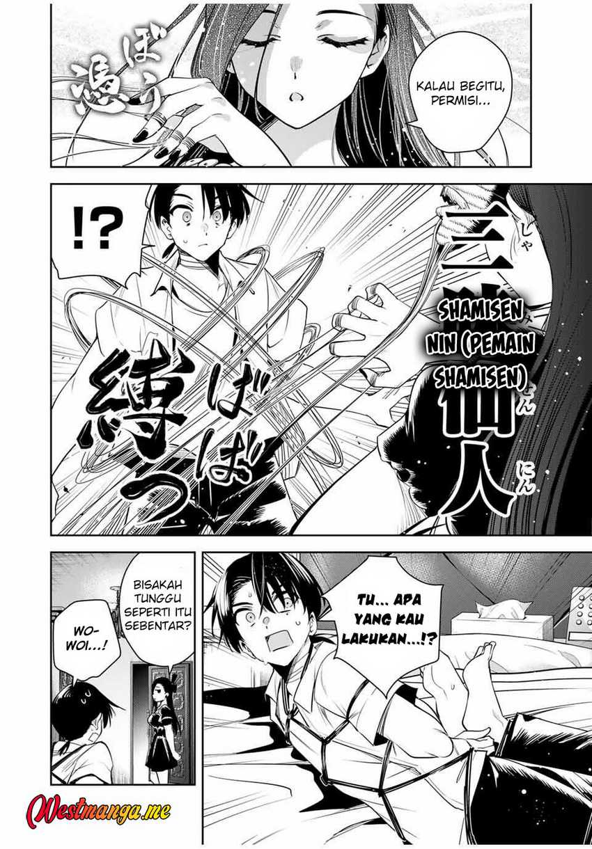 Sakigake no Hana Miko Chapter 42 Image 7