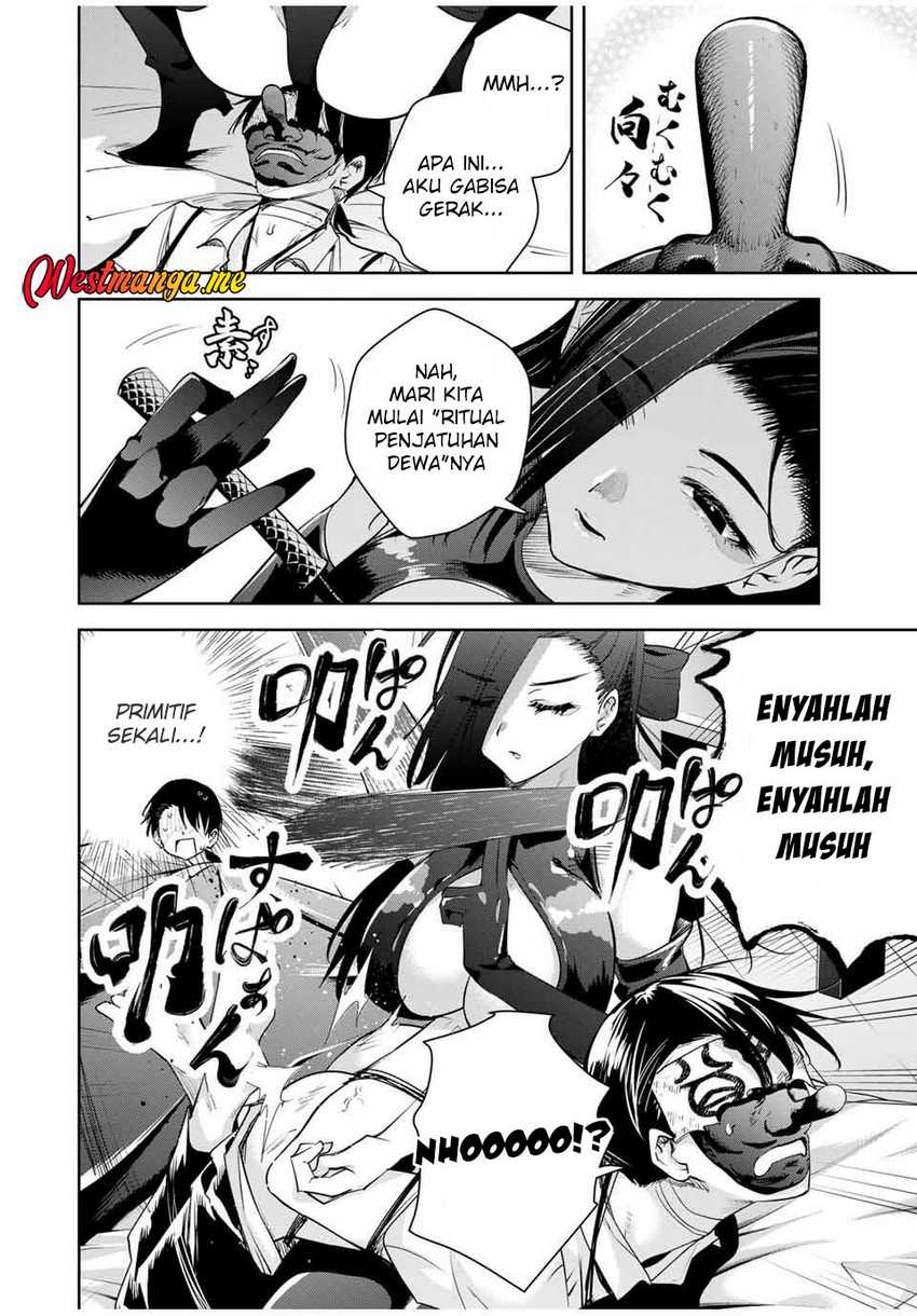 Sakigake no Hana Miko Chapter 42 Image 12