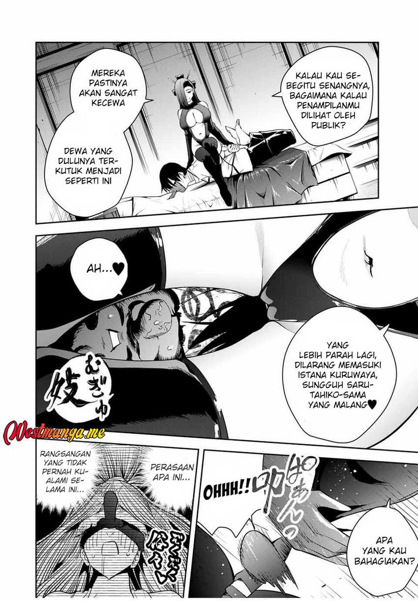 Sakigake no Hana Miko Chapter 42 Image 14