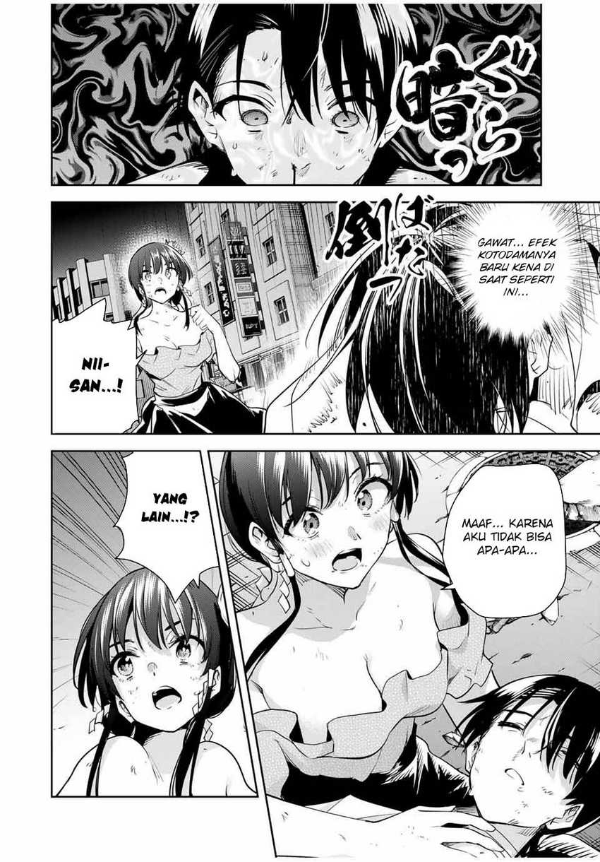 Sakigake no Hana Miko Chapter 44 Image 11