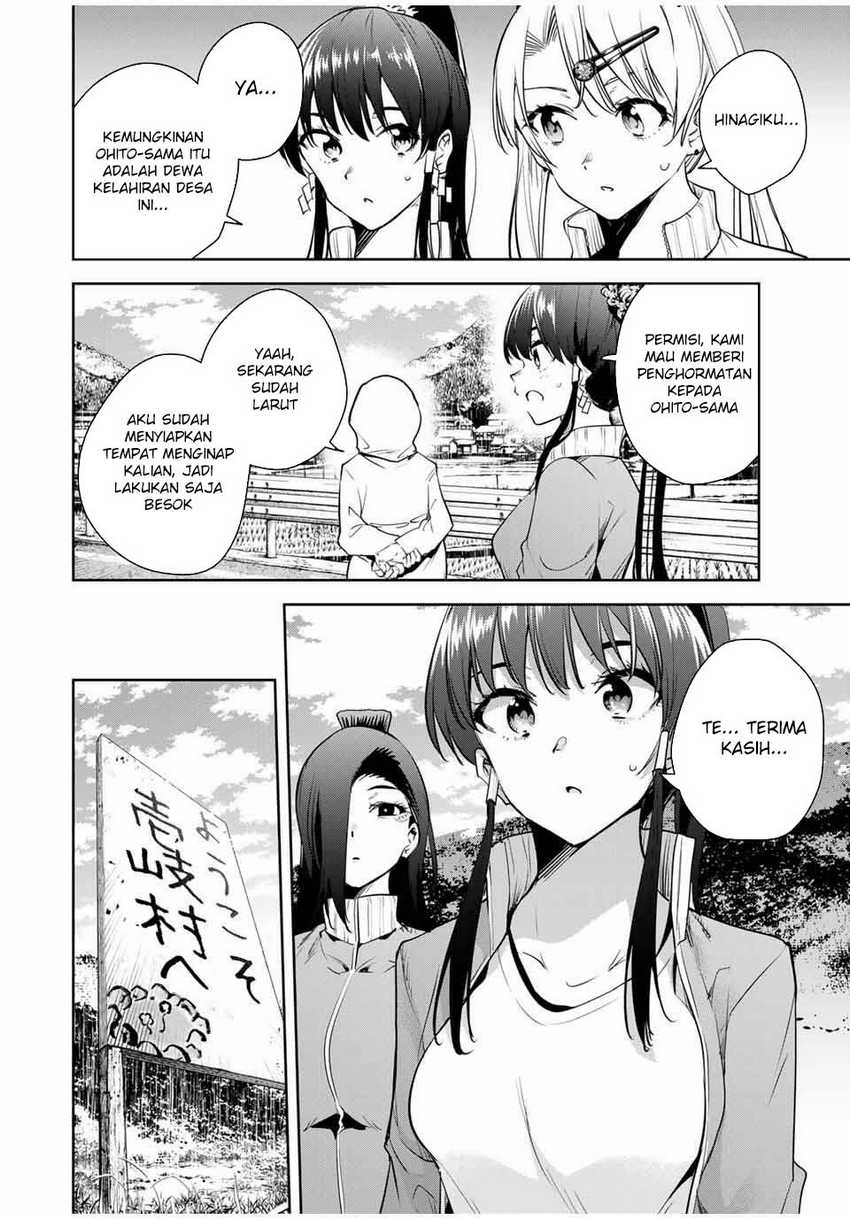 Sakigake no Hana Miko Chapter 46 Image 13