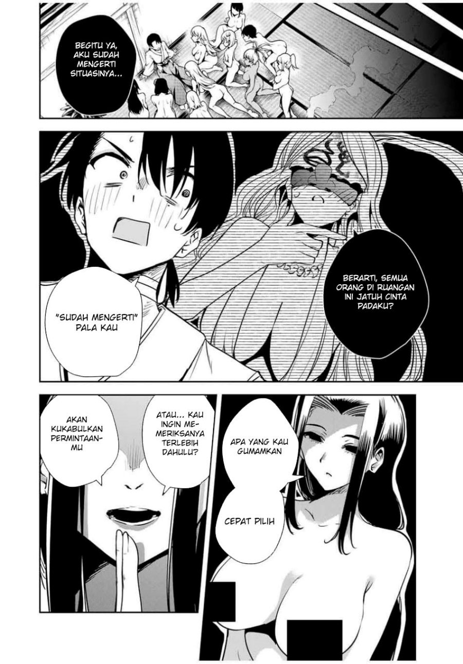 Sakigake no Hana Miko Chapter 52 Image 5