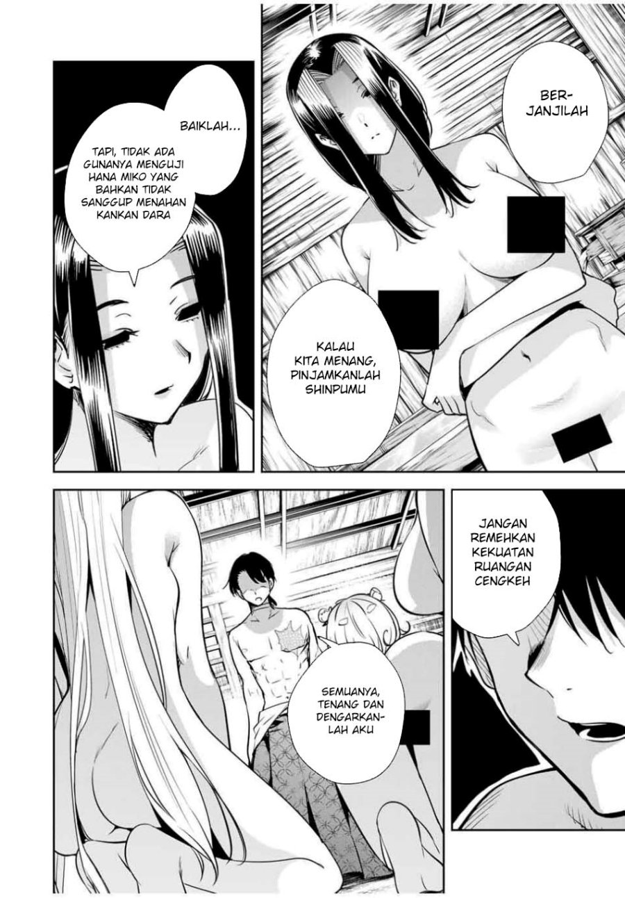 Sakigake no Hana Miko Chapter 52 Image 17