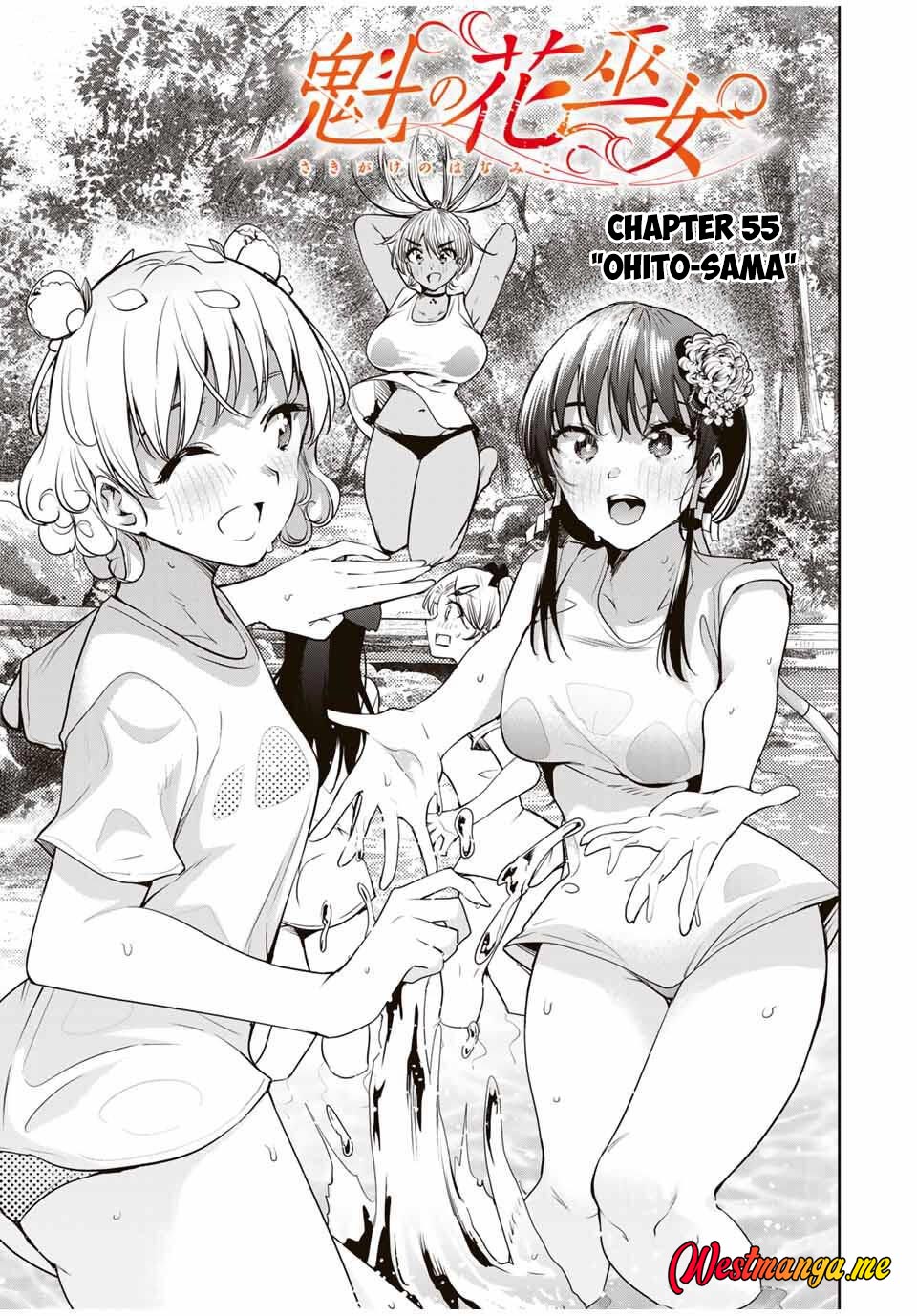 Sakigake no Hana Miko Chapter 55 Image 1
