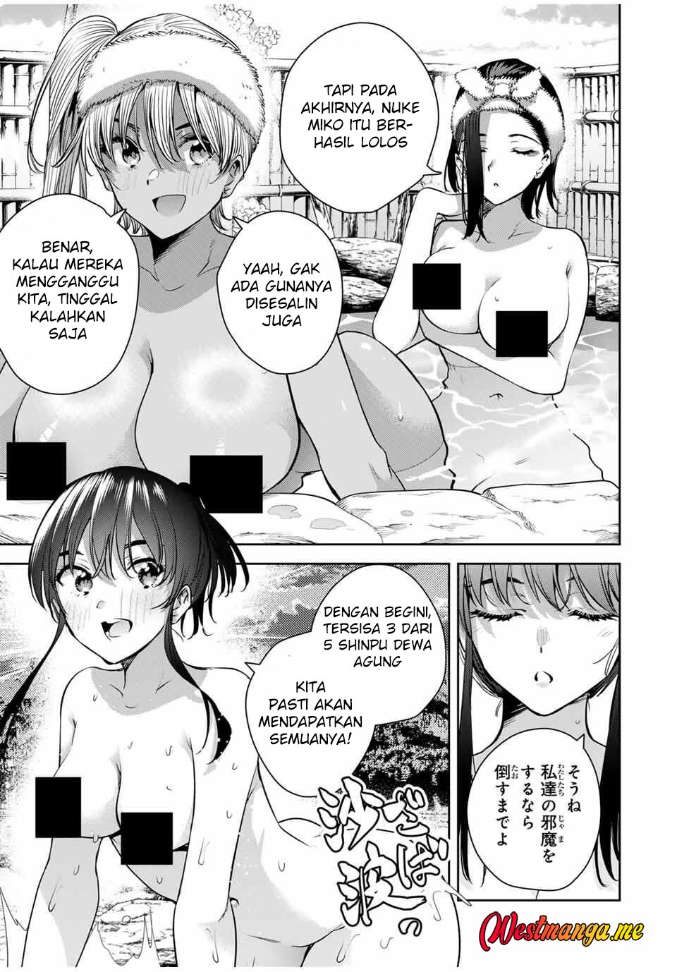 Sakigake no Hana Miko Chapter 55 Image 16