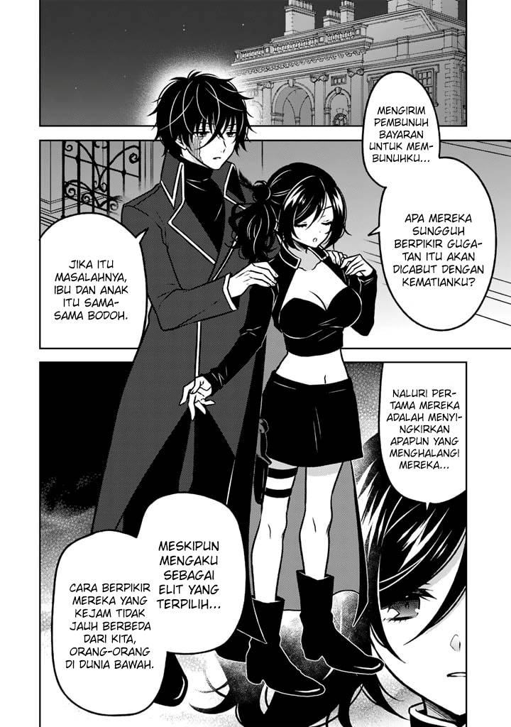 Moto Ansatsusha, Tensei shita Kizoku no Reijou ni narimashita. Chapter 16 Image 2