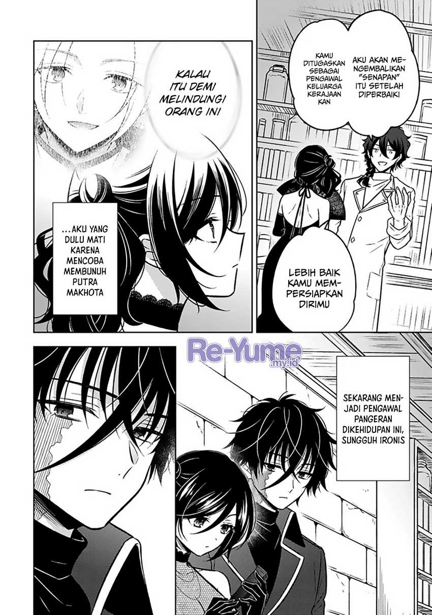 Moto Ansatsusha, Tensei shita Kizoku no Reijou ni narimashita. Chapter 24 Image 10