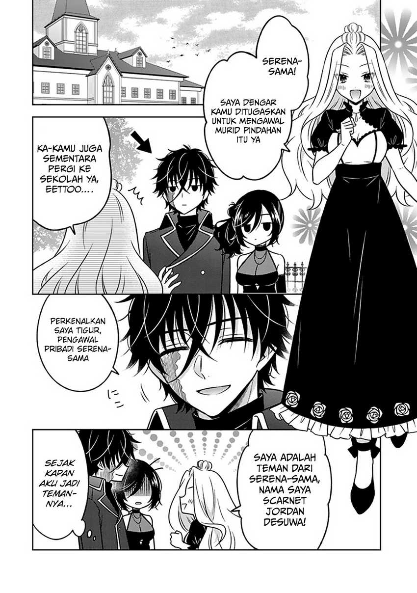 Moto Ansatsusha, Tensei shita Kizoku no Reijou ni narimashita. Chapter 24 Image 12