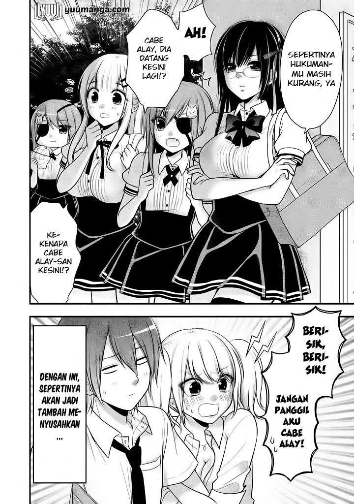 Midarini Midarana Kuroyukihime Online Chapter 15 Image 26